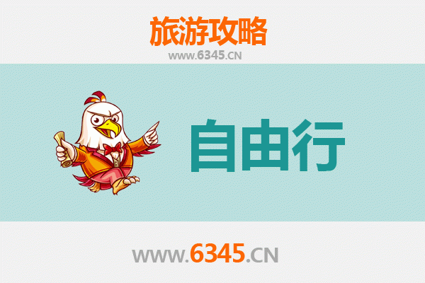 临汾襄汾一日游自由行攻略：穿越千年，尽览晋南风情