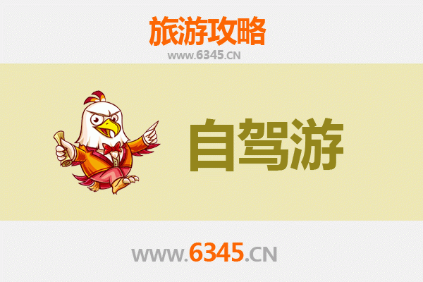 临汾襄汾至普陀山自驾游全攻略：朝圣之旅与海岸风光