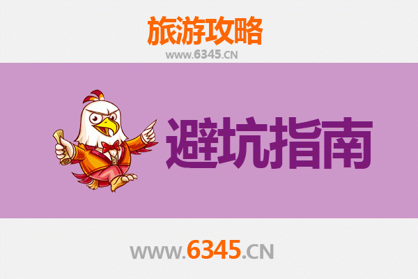 襄汾旅游全攻略：资深博主亲授的几大忠告与须知