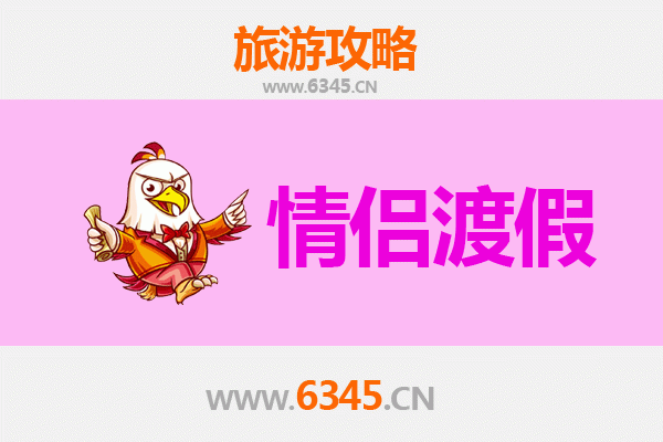 临汾襄汾情侣浪漫之旅：穿越千年，共度甜蜜时光