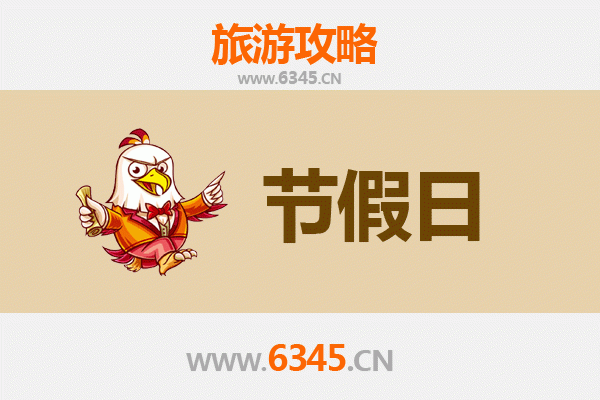 临汾襄汾出发承德避暑山庄旅游攻略