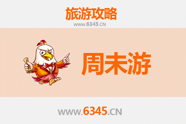 襄汾周末游攻略 | 穿越千年古韵，尽享晋南风情
