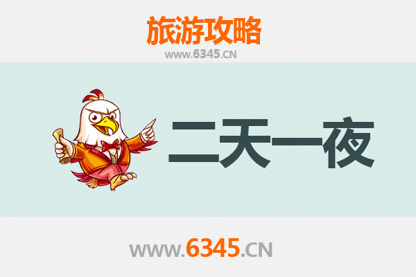 临汾襄汾两天一夜深度游攻略：穿越千年晋文化，尽享晋南风情