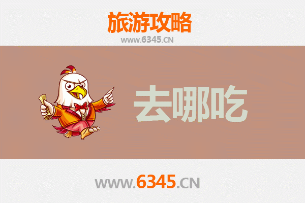 襄汾美食地图：不可错过的特色菜品与地道小吃